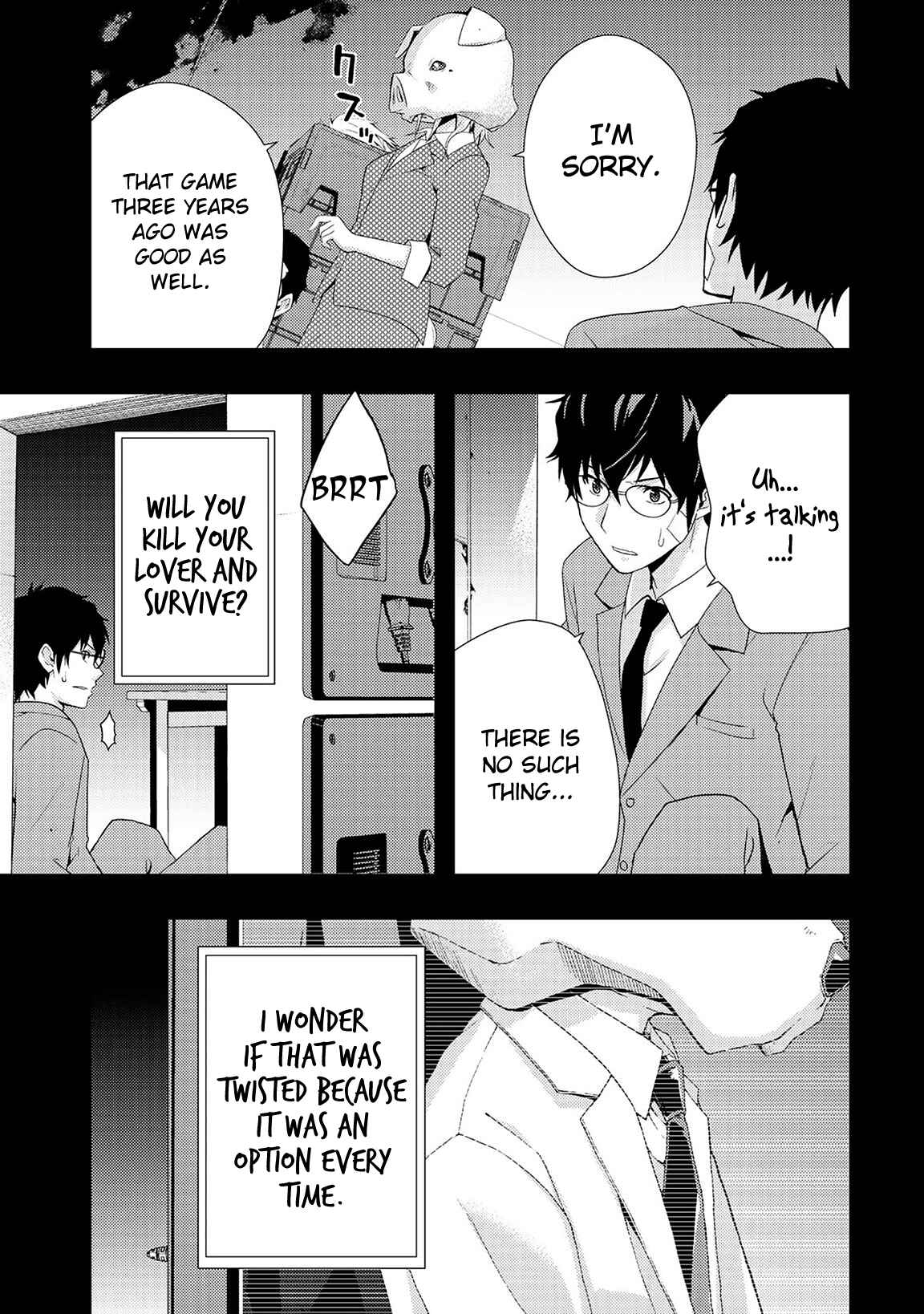 Page 24 Chapter 3 Deddo Kanpanī