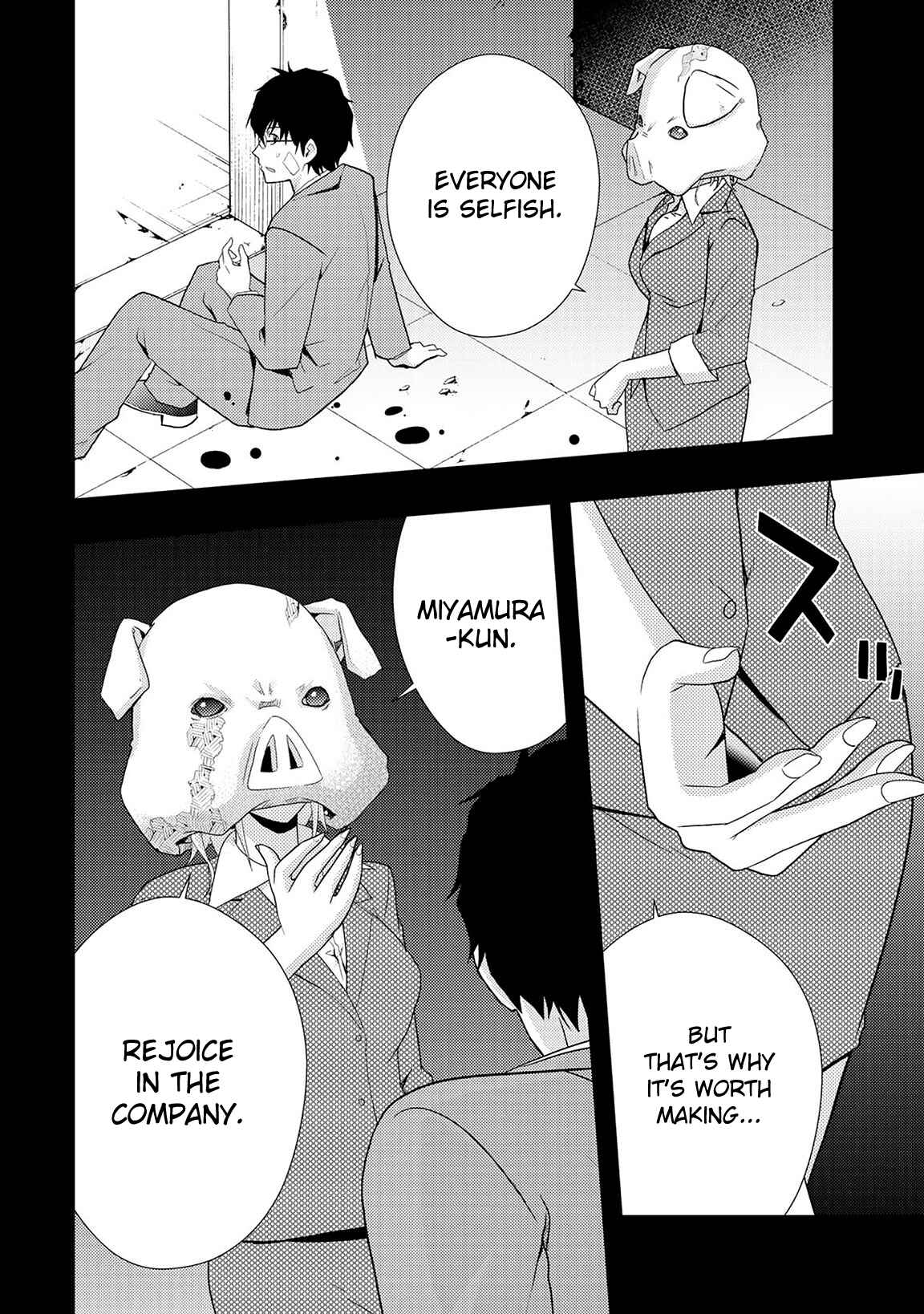 Page 26 Chapter 3 Deddo Kanpanī