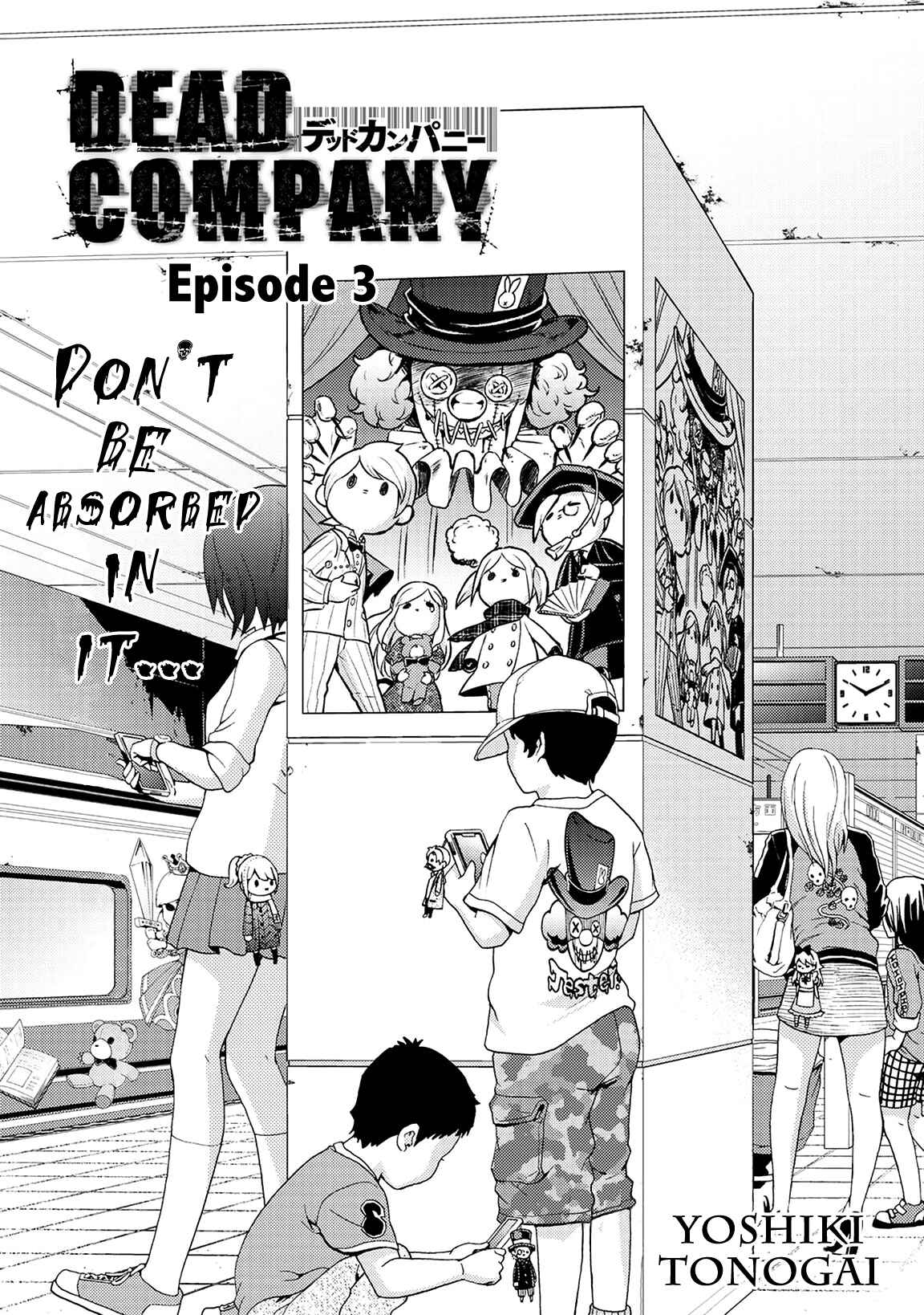 Page 3 Chapter 3 Deddo Kanpanī