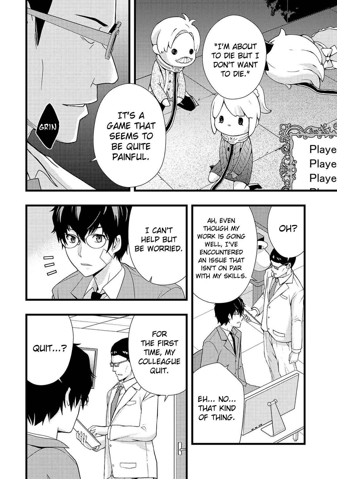 Page 6 Chapter 3 Deddo Kanpanī