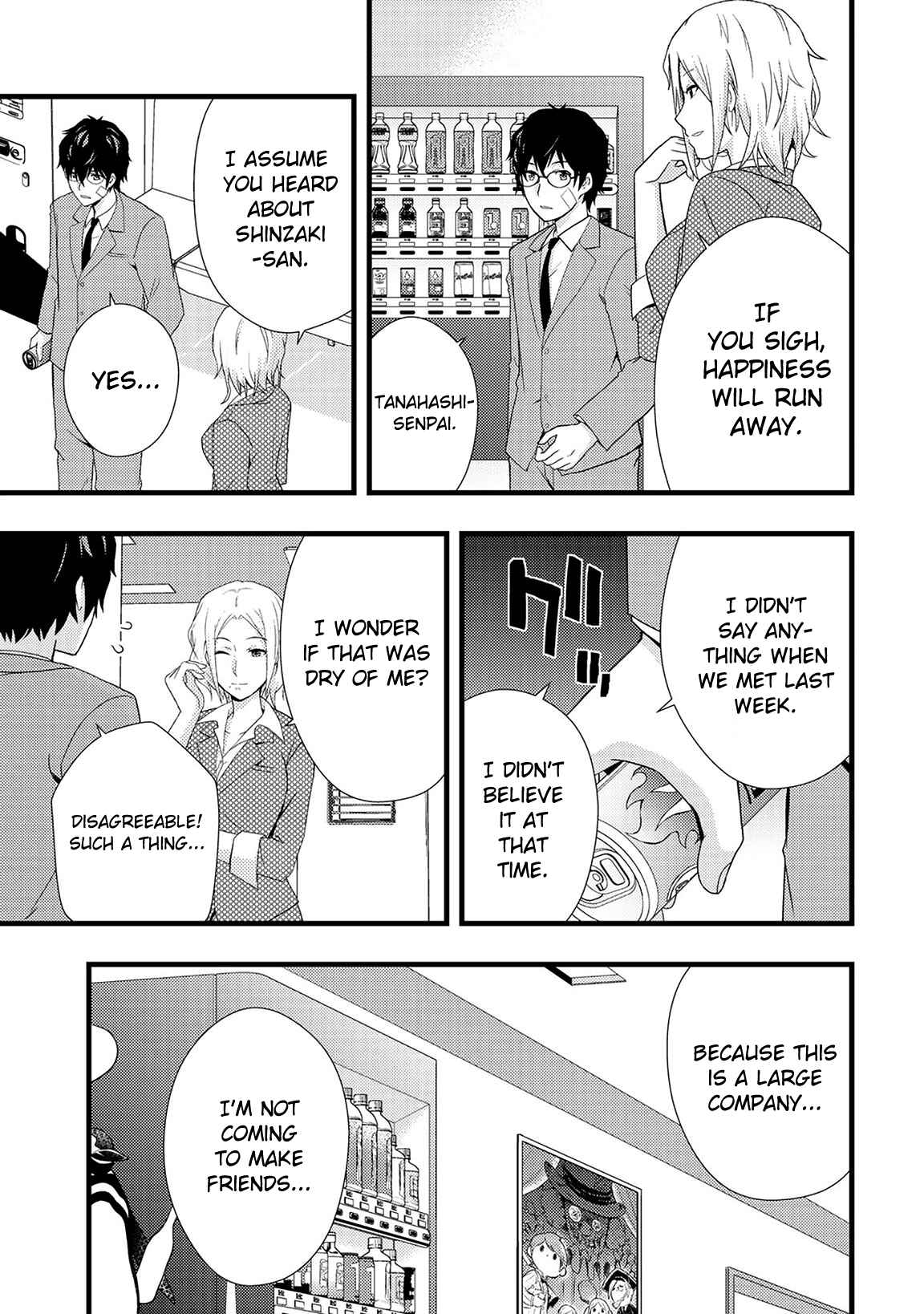Page 9 Chapter 3 Deddo Kanpanī