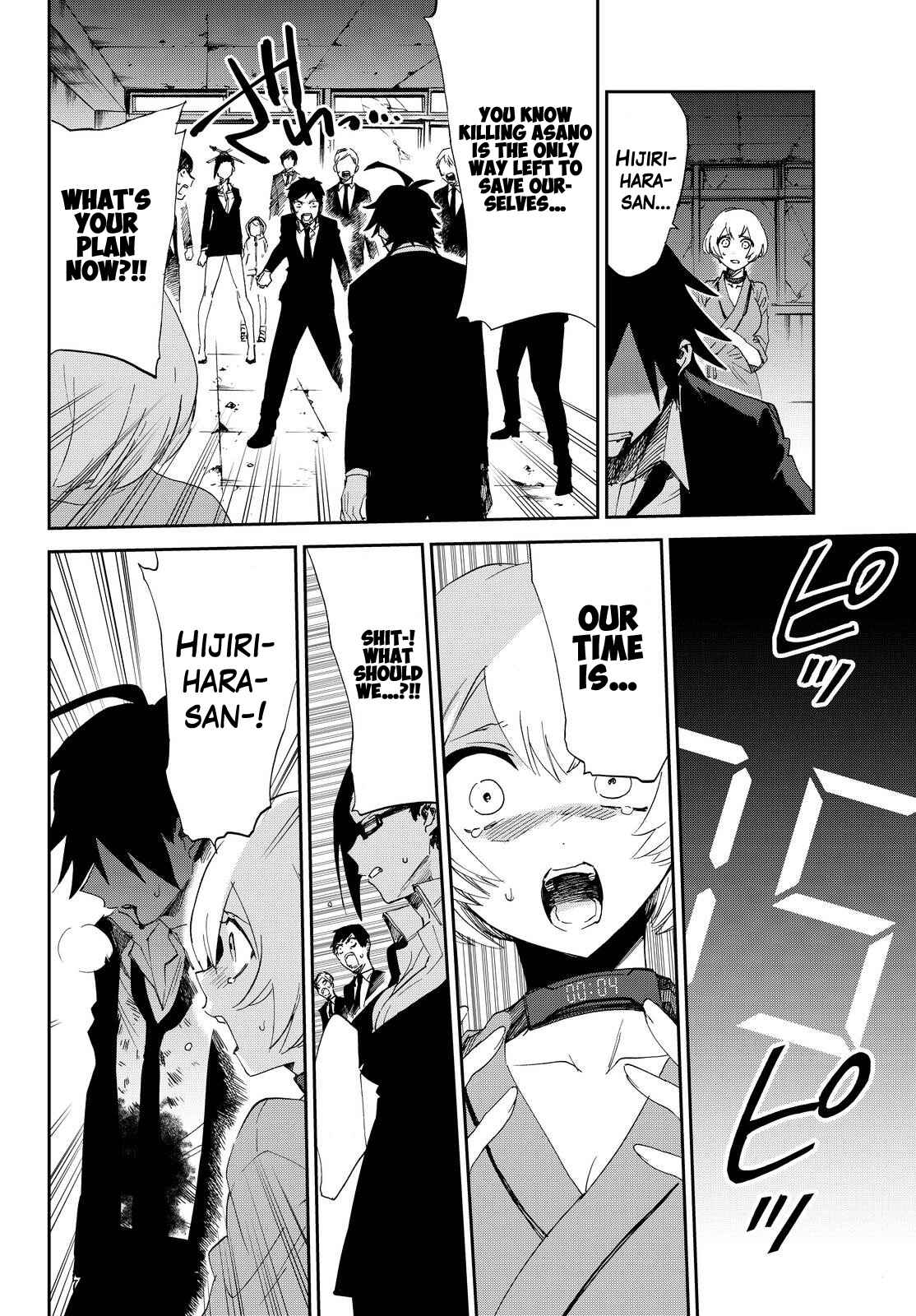 Page 12 Chapter 14 Killer Killer