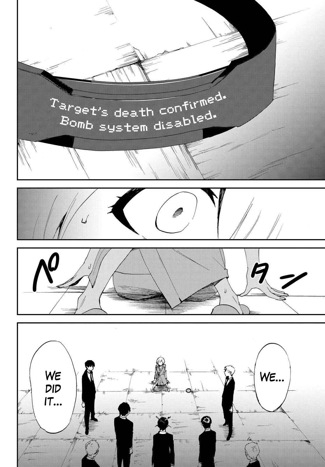 Page 18 Chapter 14 Killer Killer