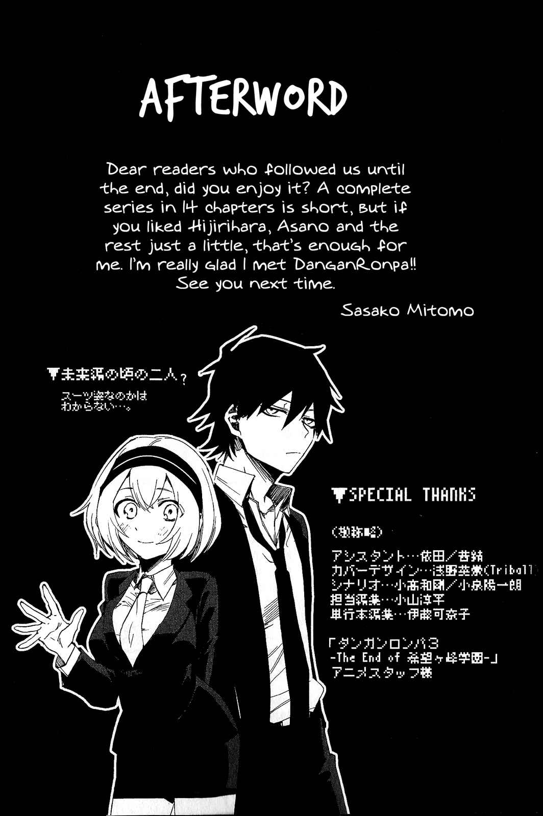 Page 38 Chapter 14 Killer Killer