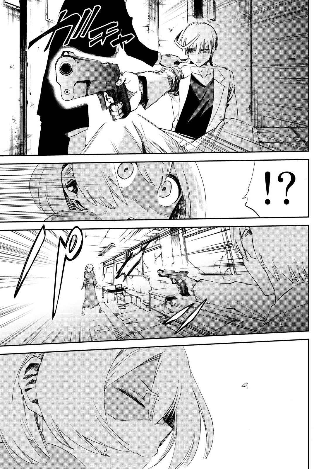 Page 7 Chapter 13 Killer Killer