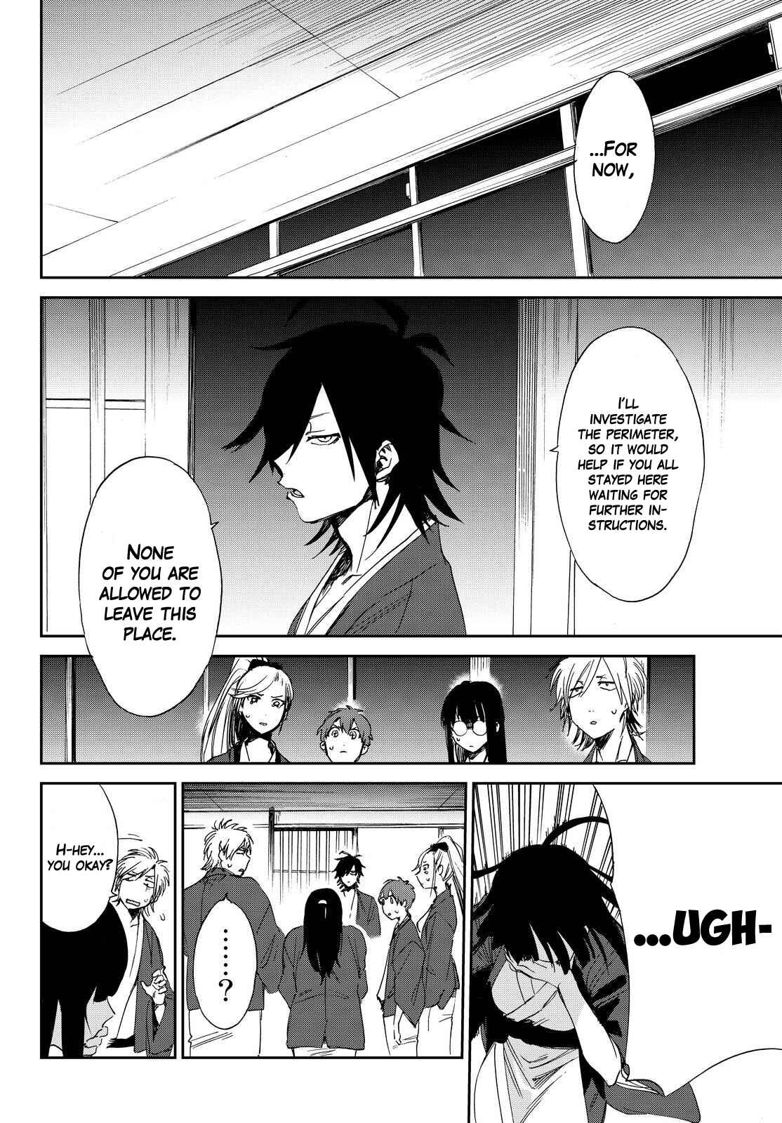 Page 23 Chapter 7 Killer Killer