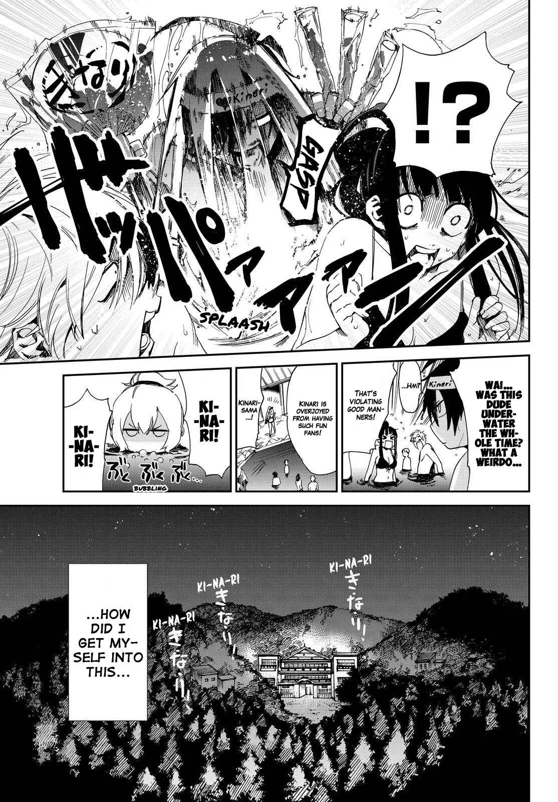 Page 3 Chapter 7 Killer Killer