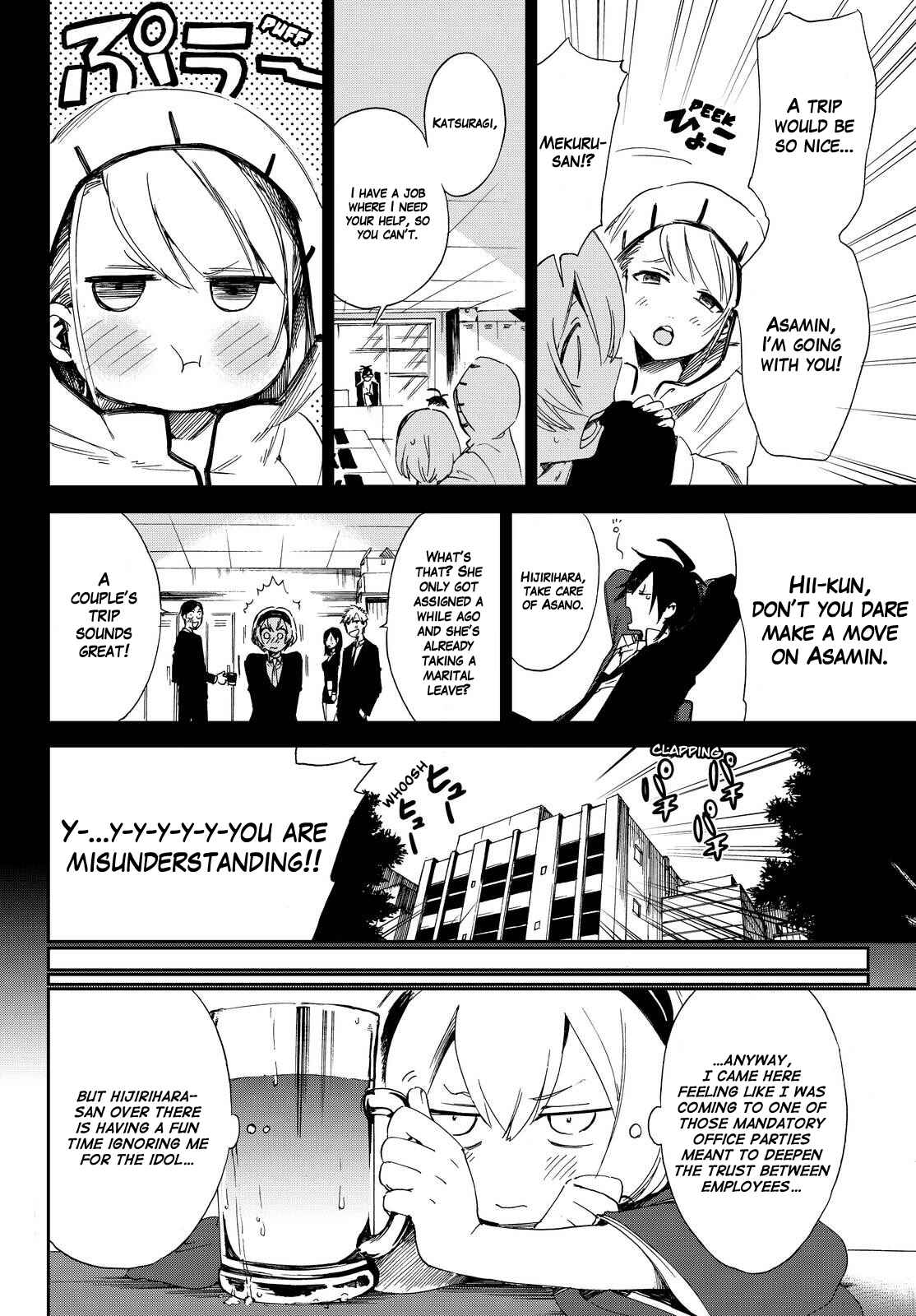 Page 8 Chapter 7 Killer Killer