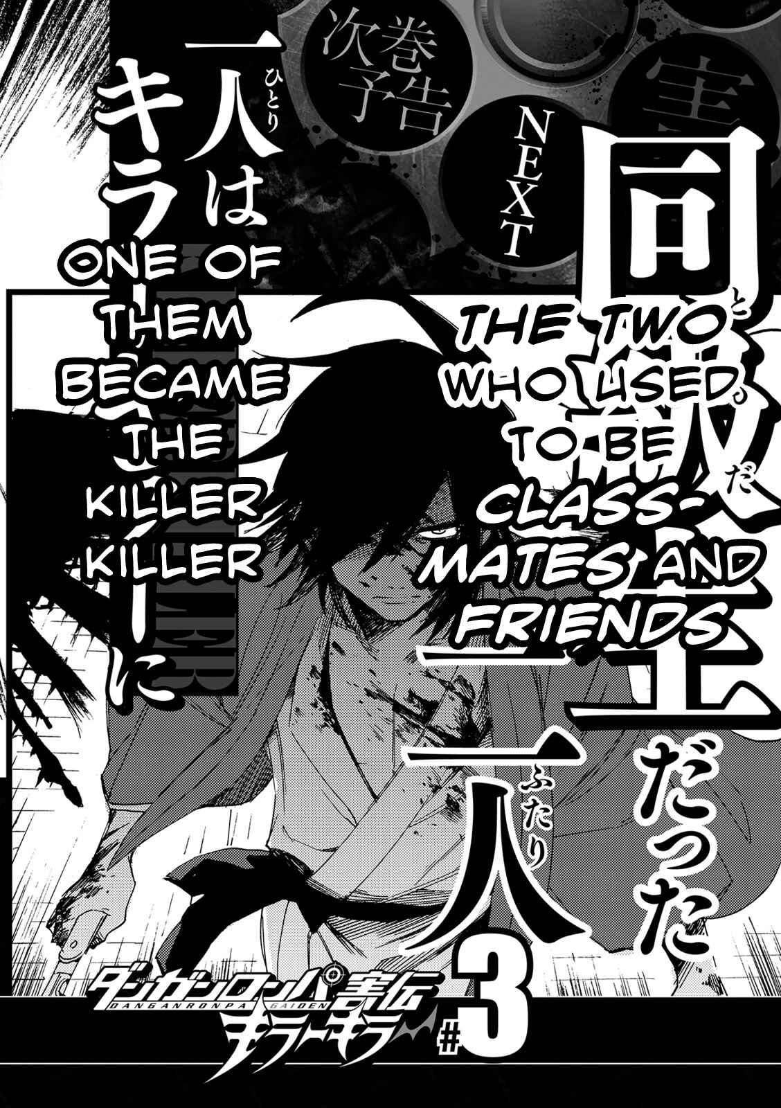 Page 33 Chapter 8 Killer Killer