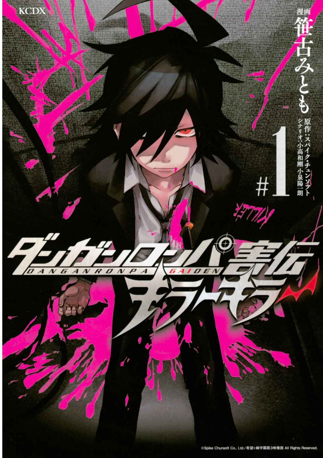 Page 34 Chapter 3 Killer Killer