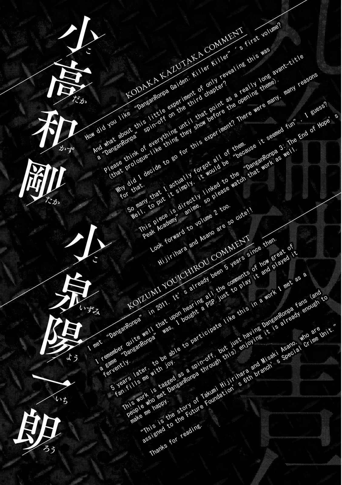 Page 41 Chapter 3 Killer Killer