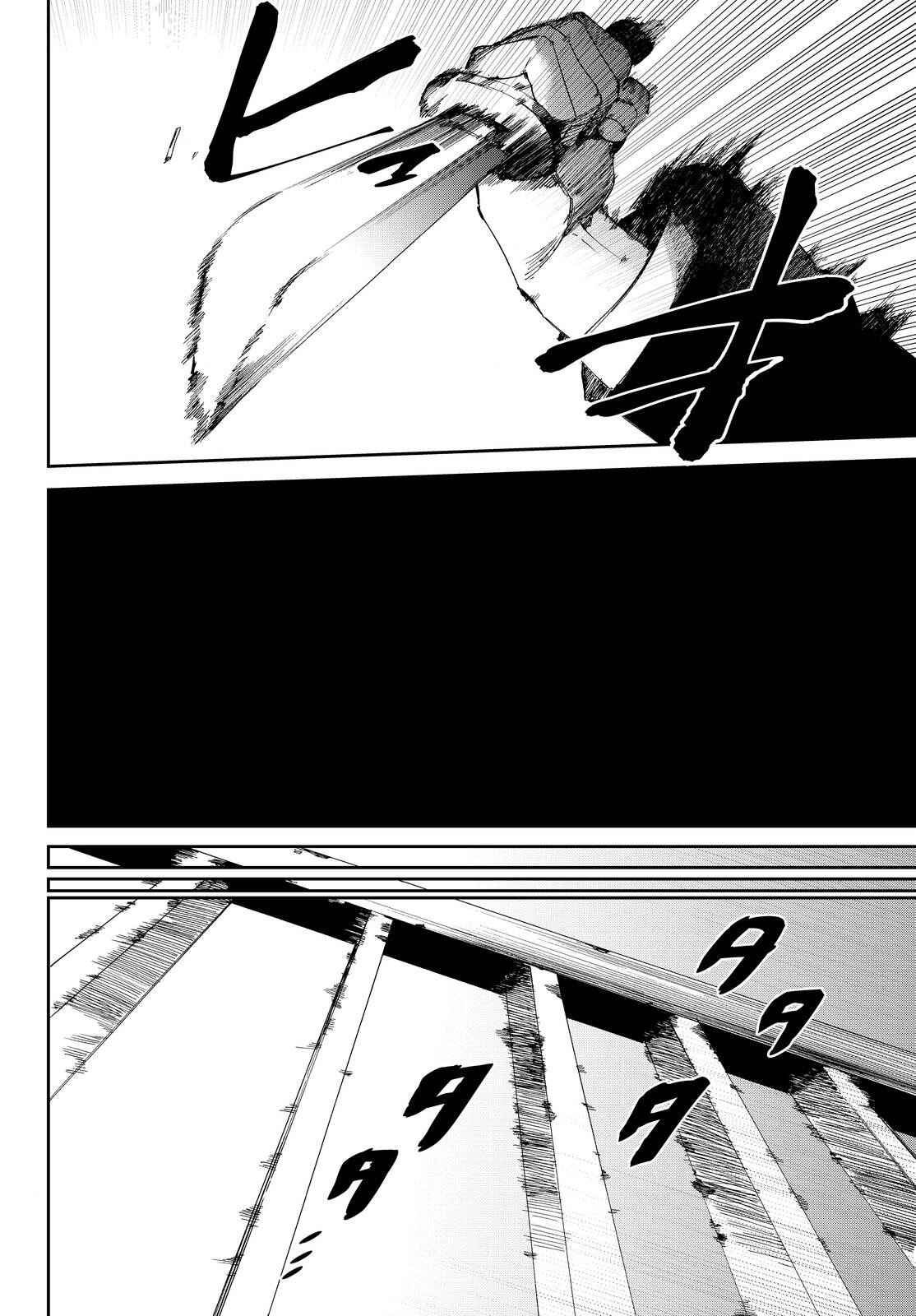 Page 28 Chapter 11 Killer Killer