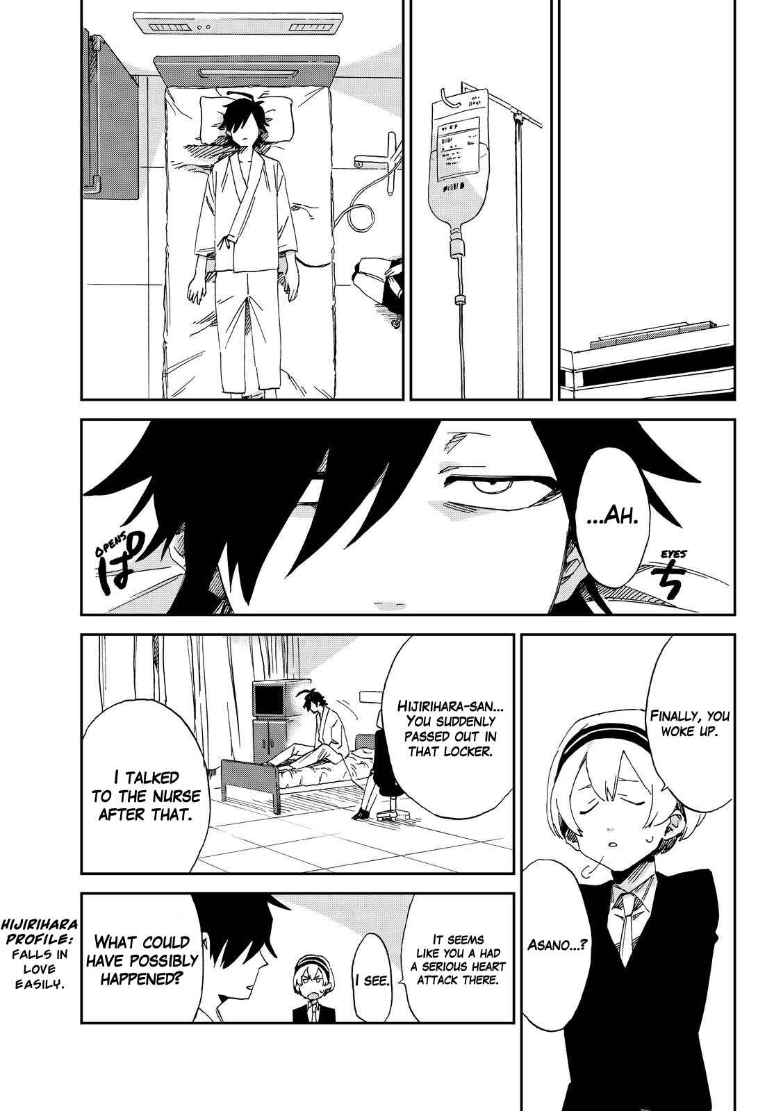 Page 16 Chapter 2 Killer Killer