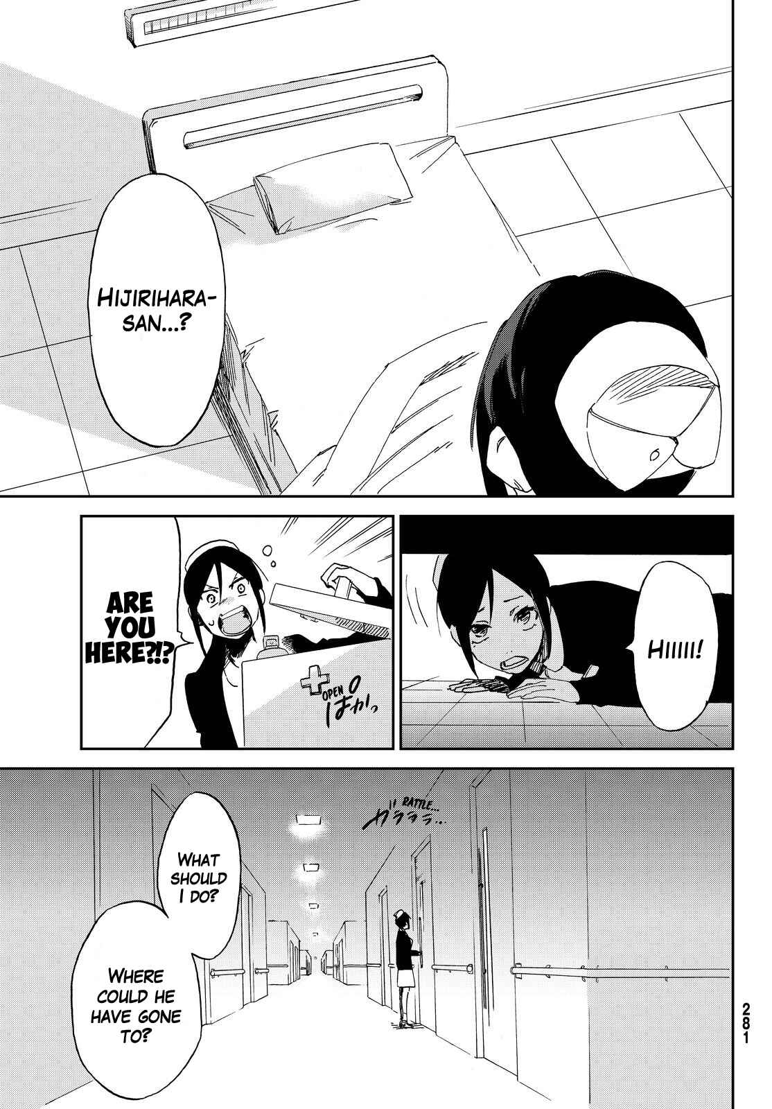 Page 18 Chapter 2 Killer Killer