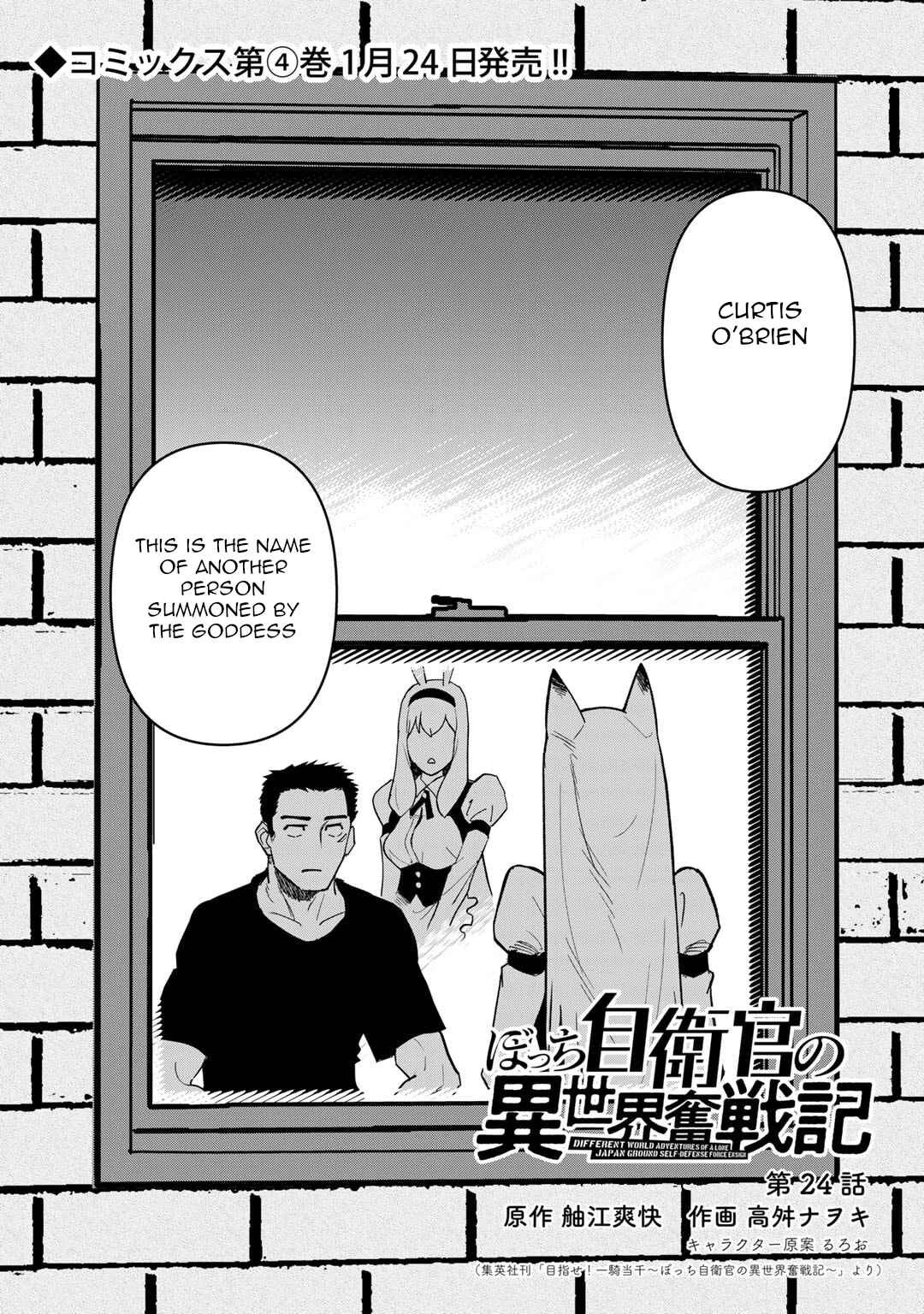 Page 3 Chapter 24 Bocchi Jieikan no Isekai Funsenki
