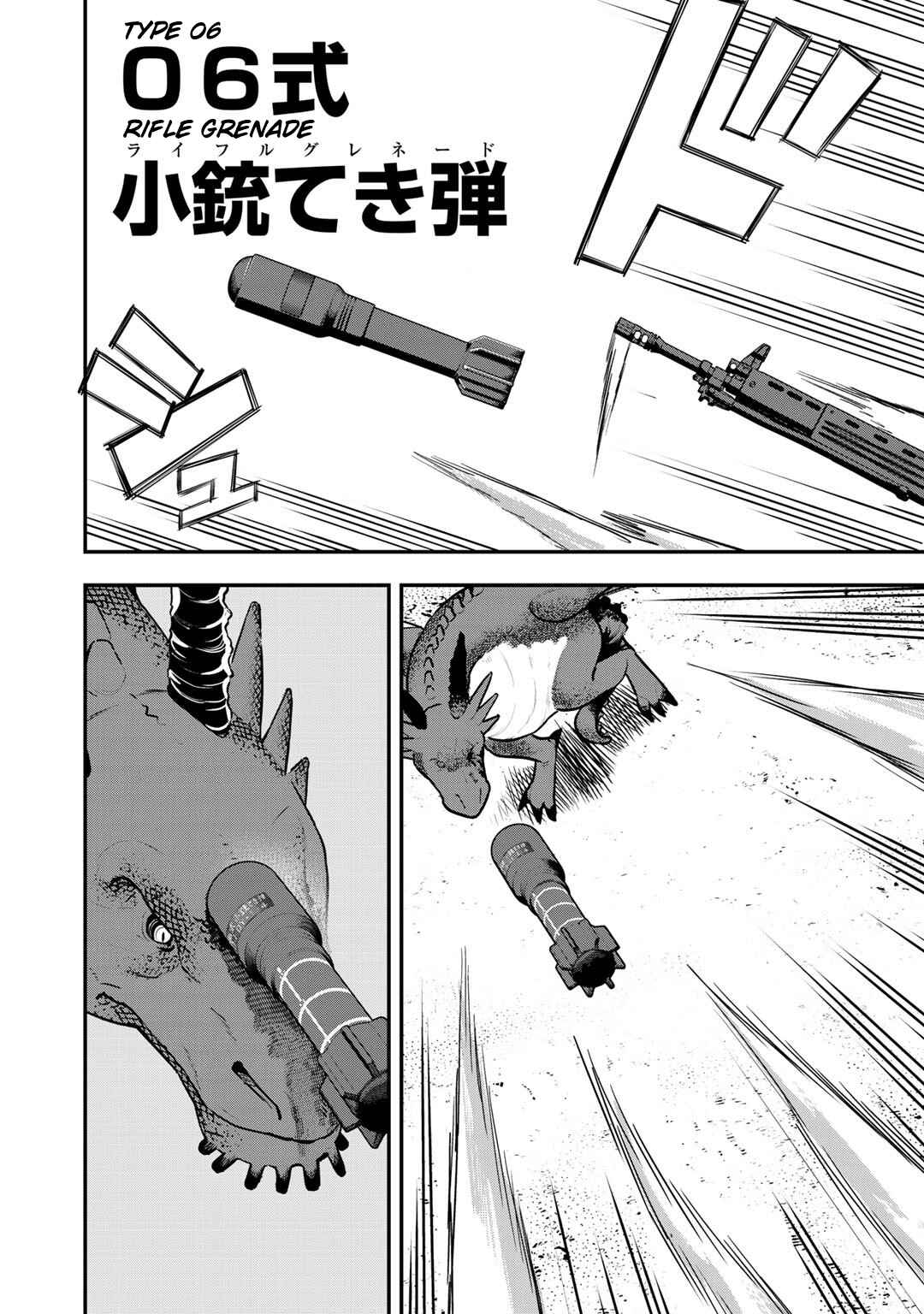 Page 21 Chapter 6 Bocchi Jieikan no Isekai Funsenki