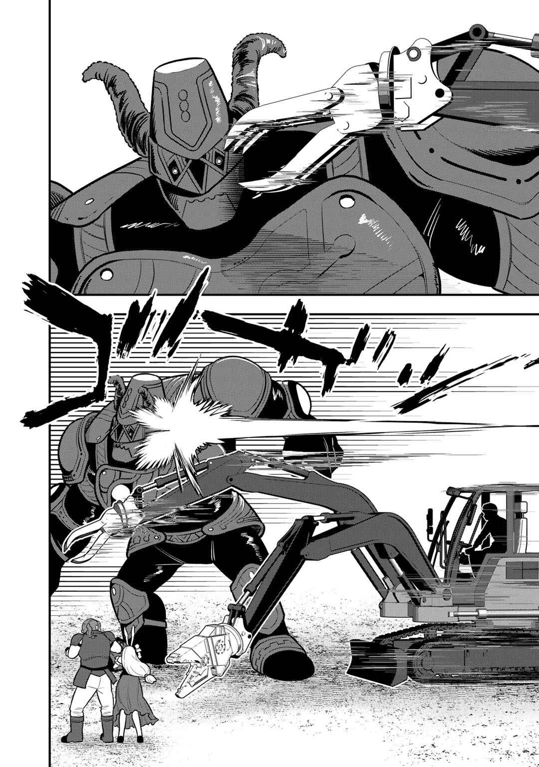 Page 17 Chapter 10 Bocchi Jieikan no Isekai Funsenki