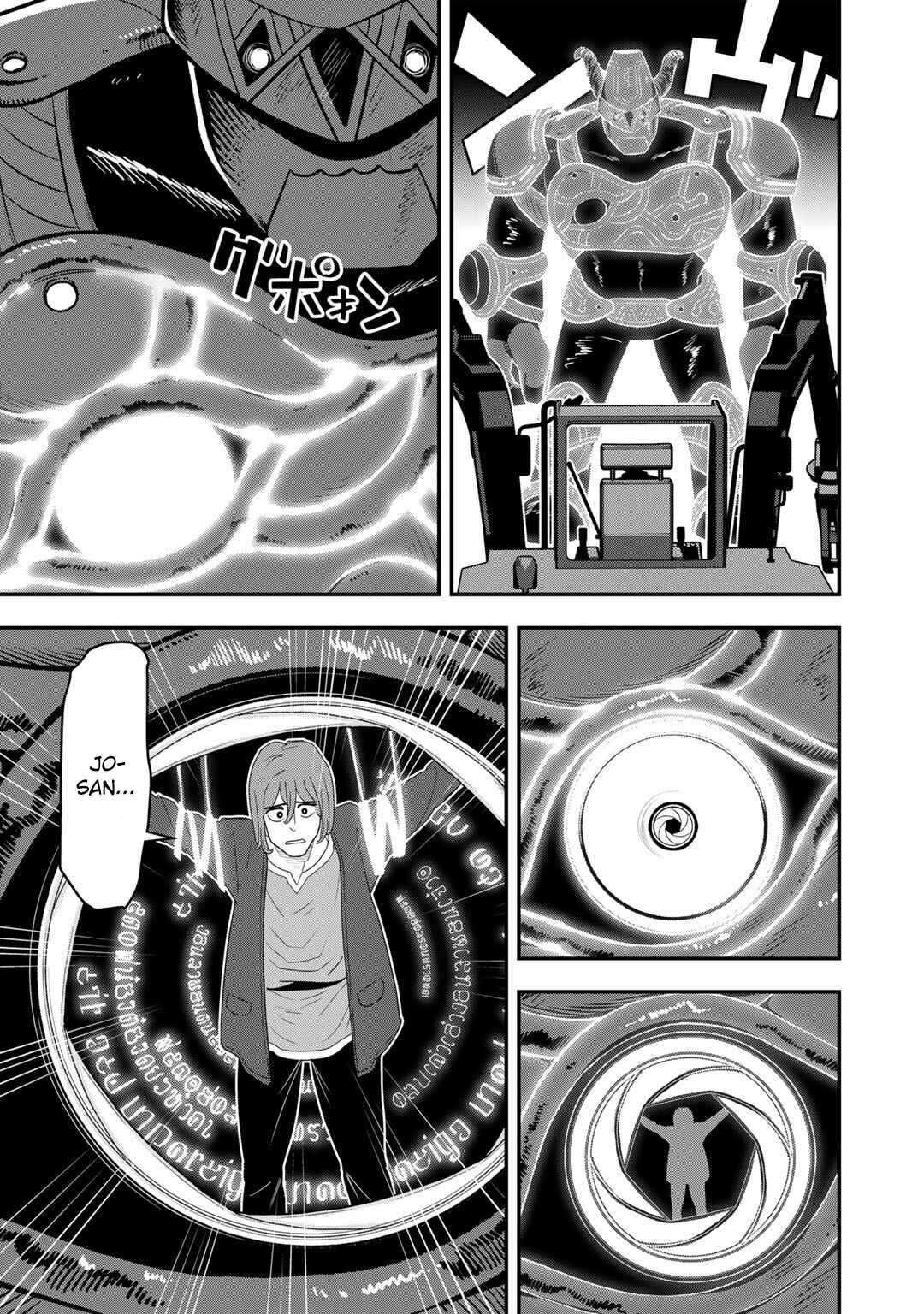 Page 24 Chapter 10 Bocchi Jieikan no Isekai Funsenki