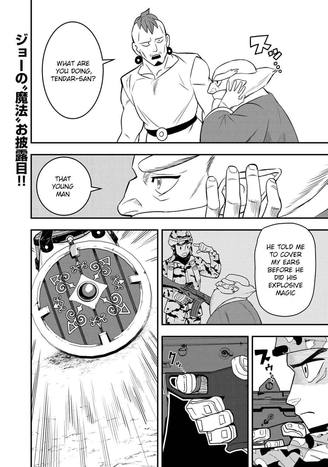 Page 2 Chapter 5 Bocchi Jieikan no Isekai Funsenki