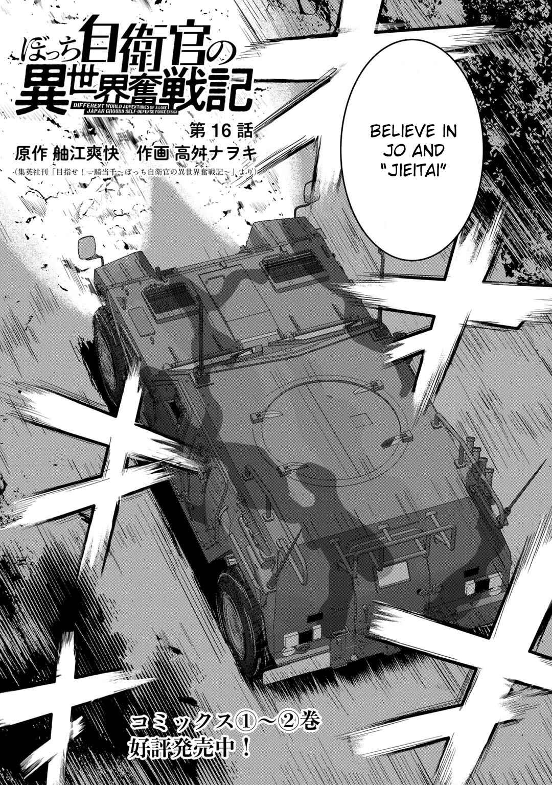 Page 3 Chapter 16 Bocchi Jieikan no Isekai Funsenki