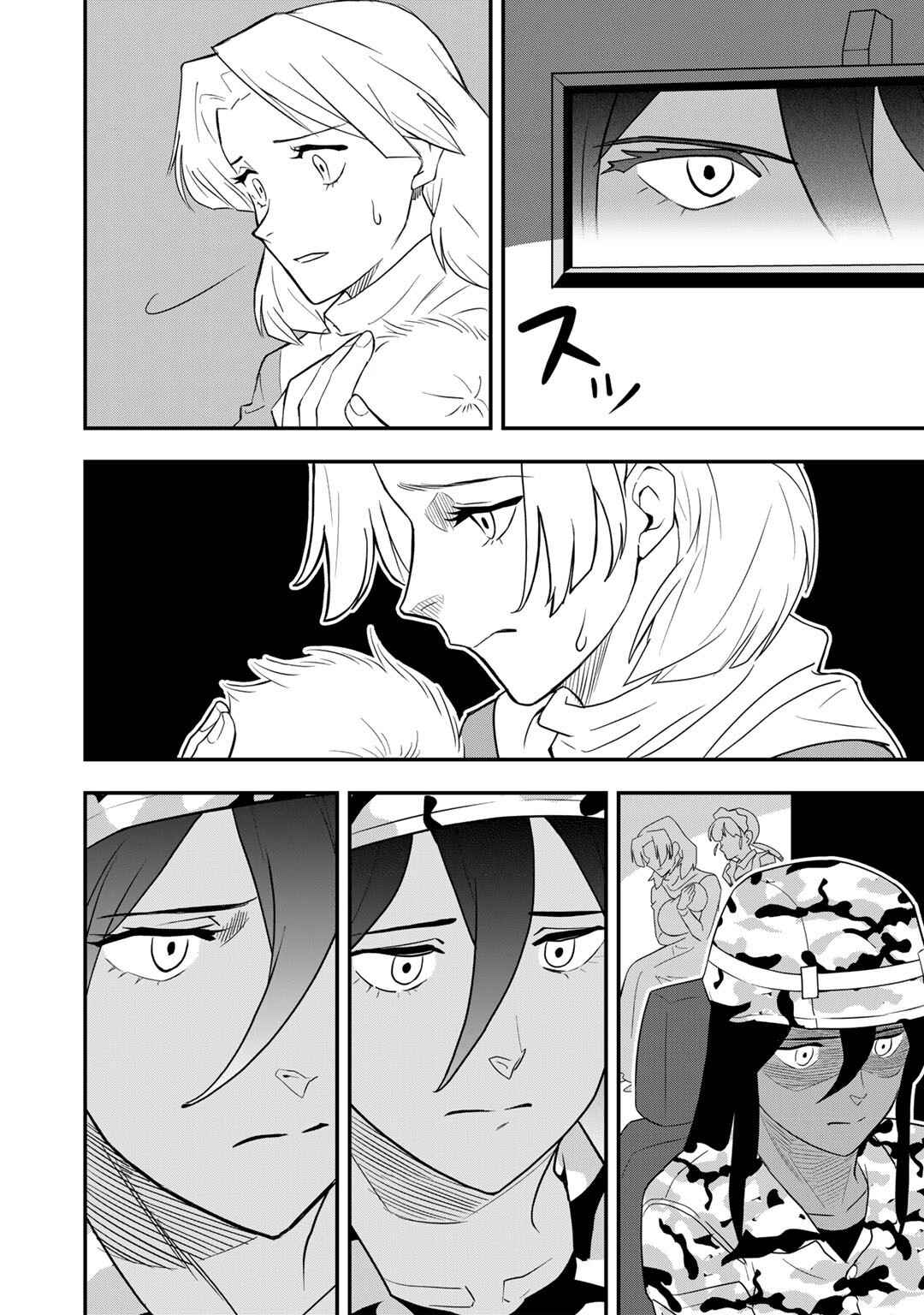 Page 13 Chapter 18 Bocchi Jieikan no Isekai Funsenki