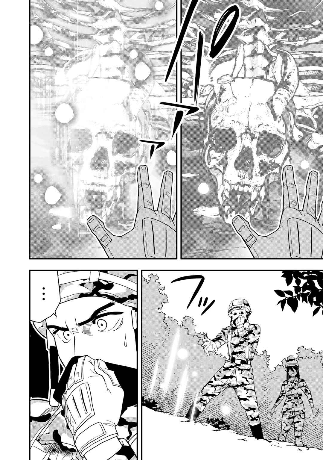 Page 7 Chapter 20 Bocchi Jieikan no Isekai Funsenki
