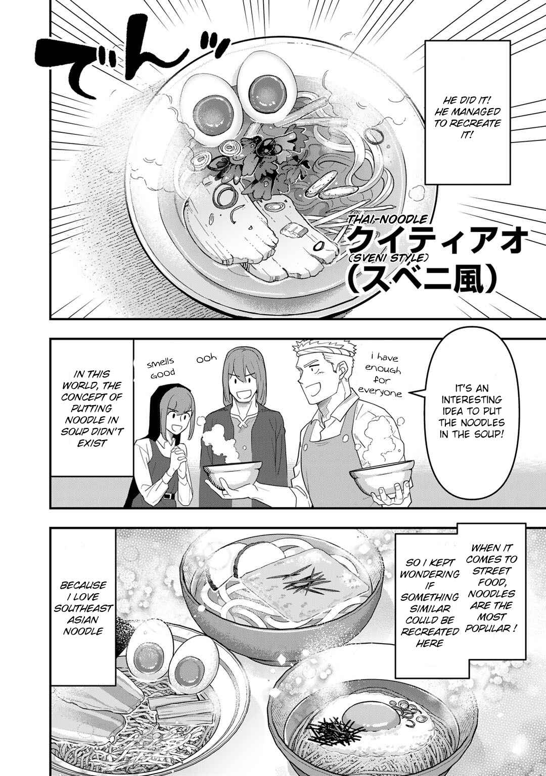 Page 17 Chapter 15 Bocchi Jieikan no Isekai Funsenki