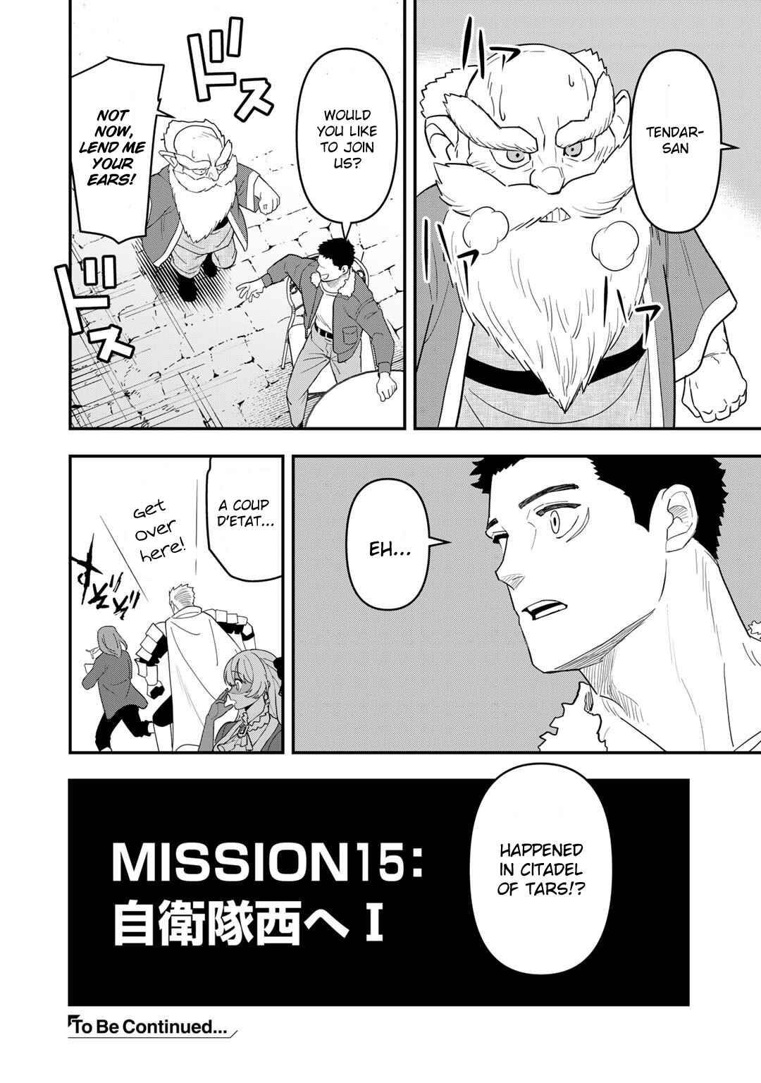 Page 25 Chapter 15 Bocchi Jieikan no Isekai Funsenki
