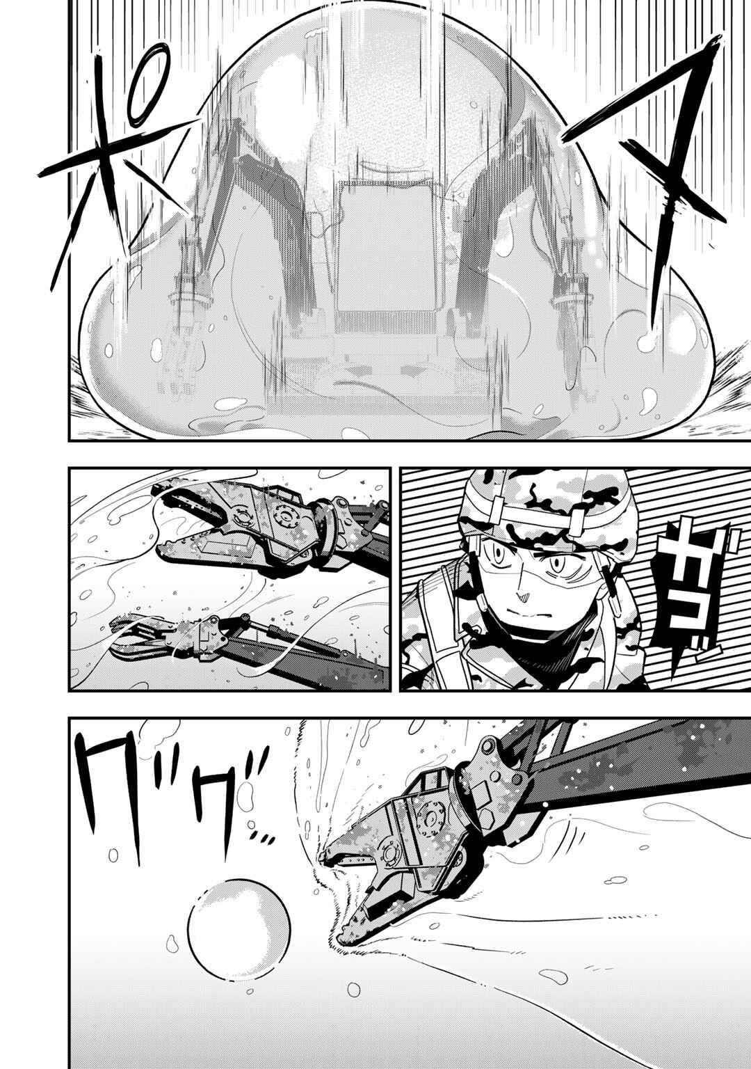 Page 19 Chapter 14 Bocchi Jieikan no Isekai Funsenki