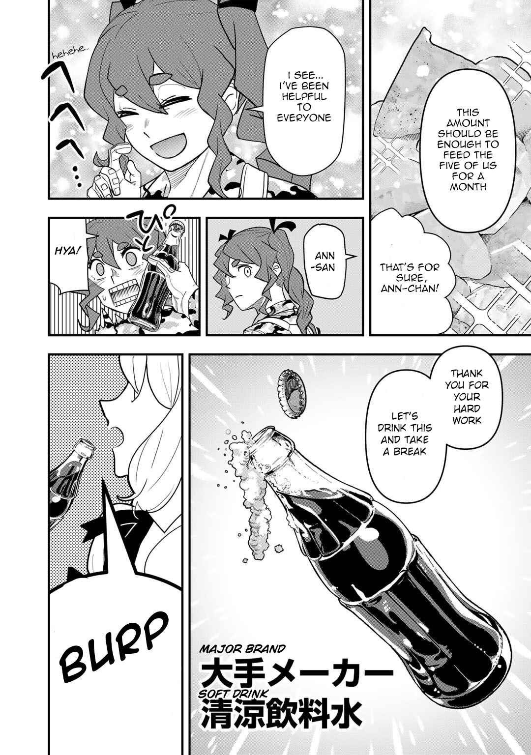 Page 7 Chapter 14 Bocchi Jieikan no Isekai Funsenki