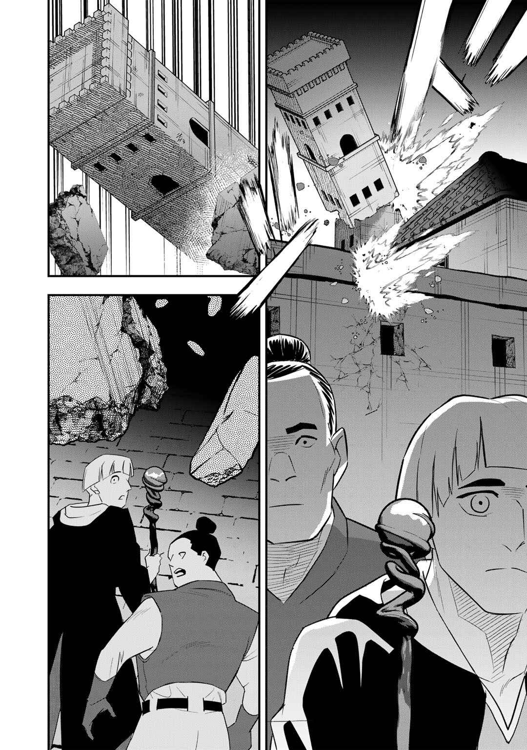 Page 11 Chapter 17 Bocchi Jieikan no Isekai Funsenki