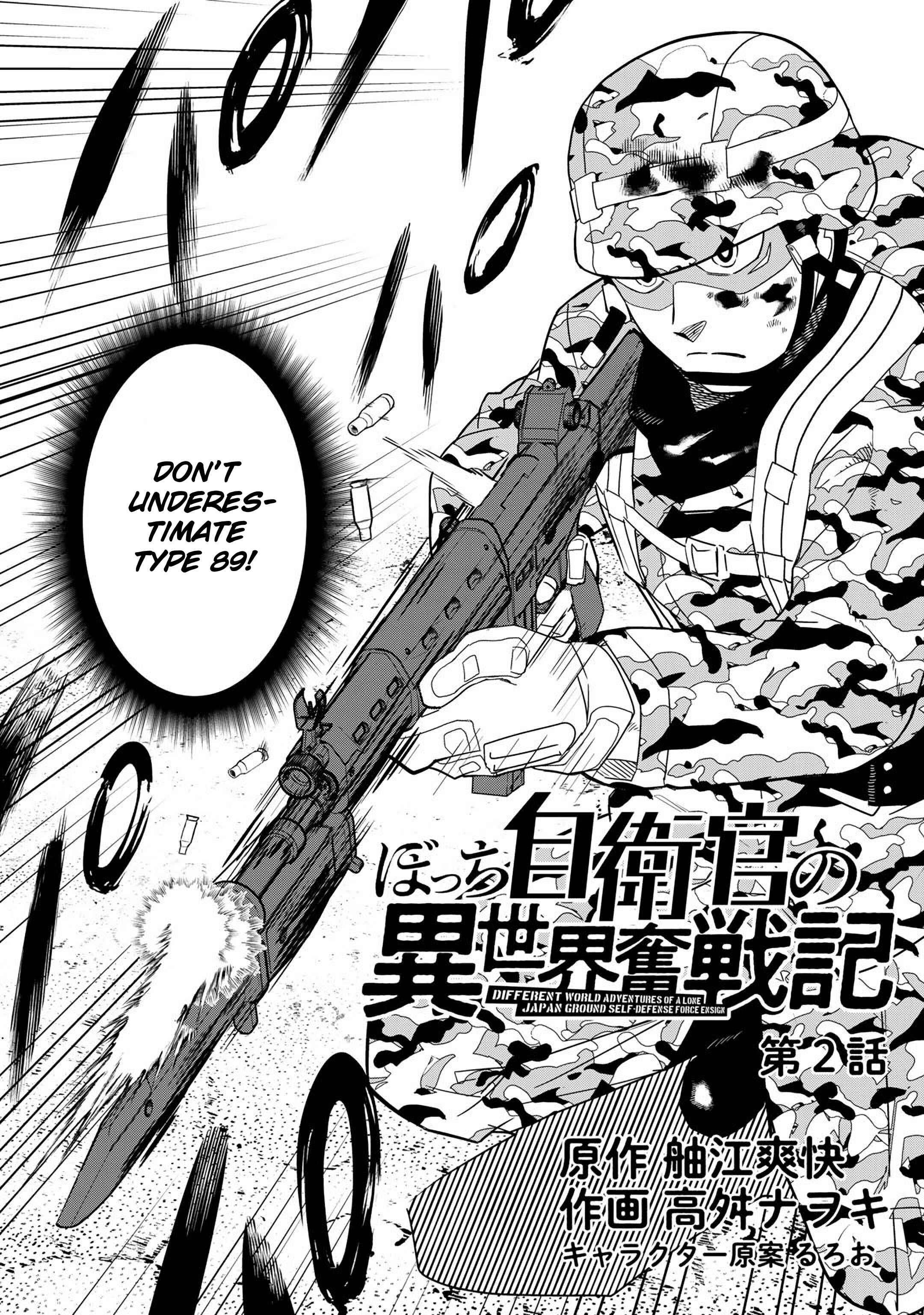 Page 3 Chapter 2 Bocchi Jieikan no Isekai Funsenki