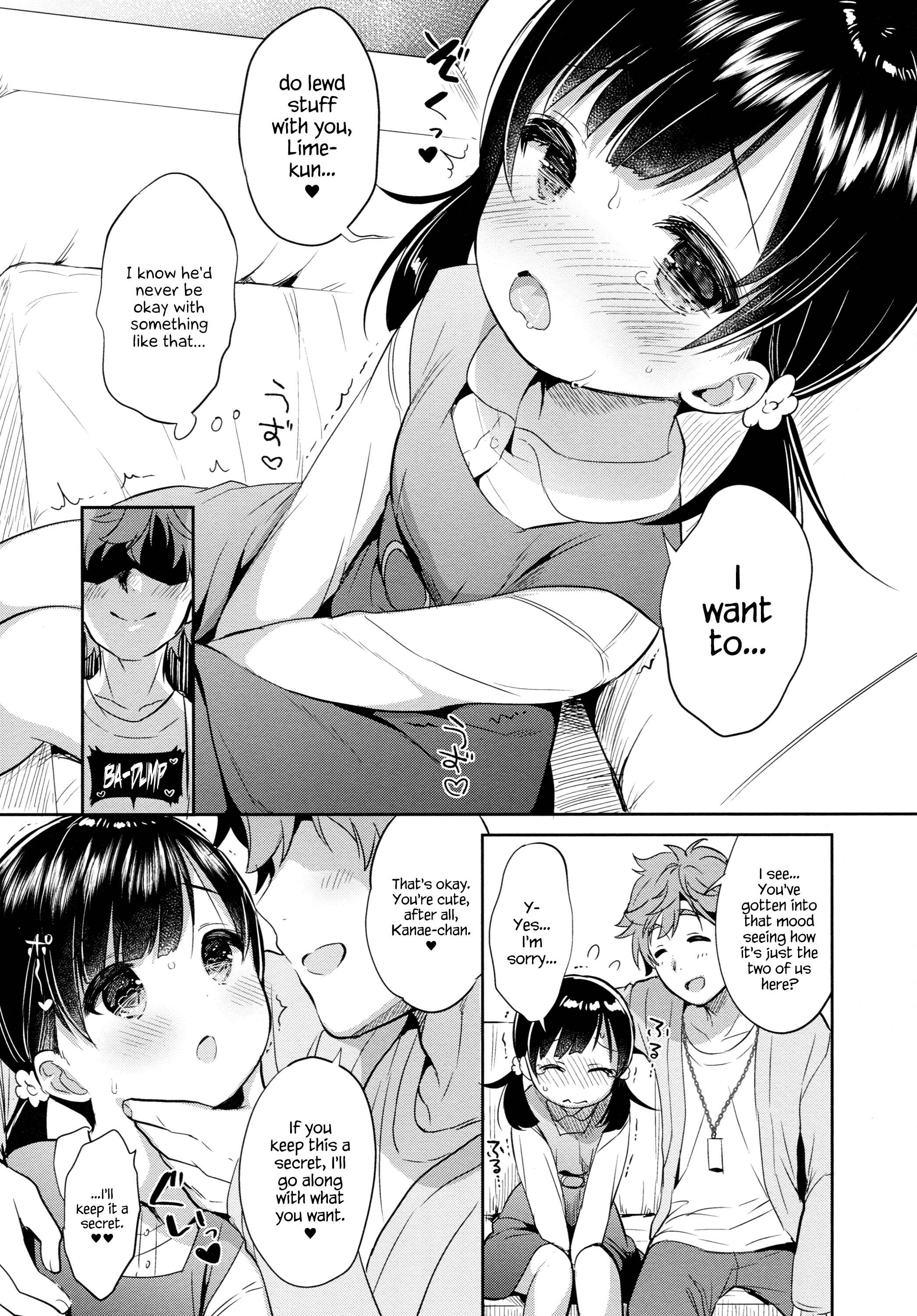 Page 14 Chapter 2 Dokumo Lime CASE FILE