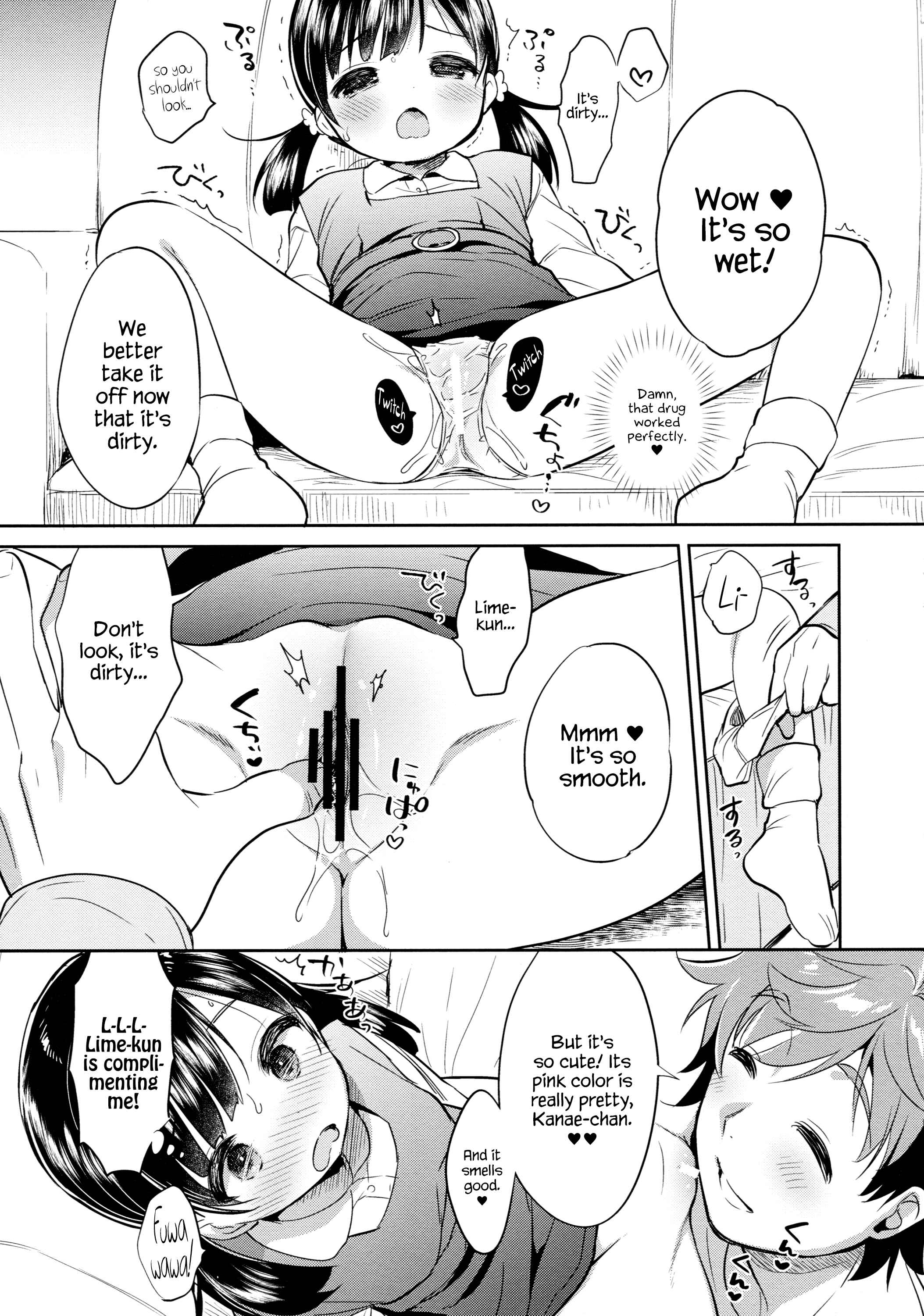 Page 16 Chapter 2 Dokumo Lime CASE FILE