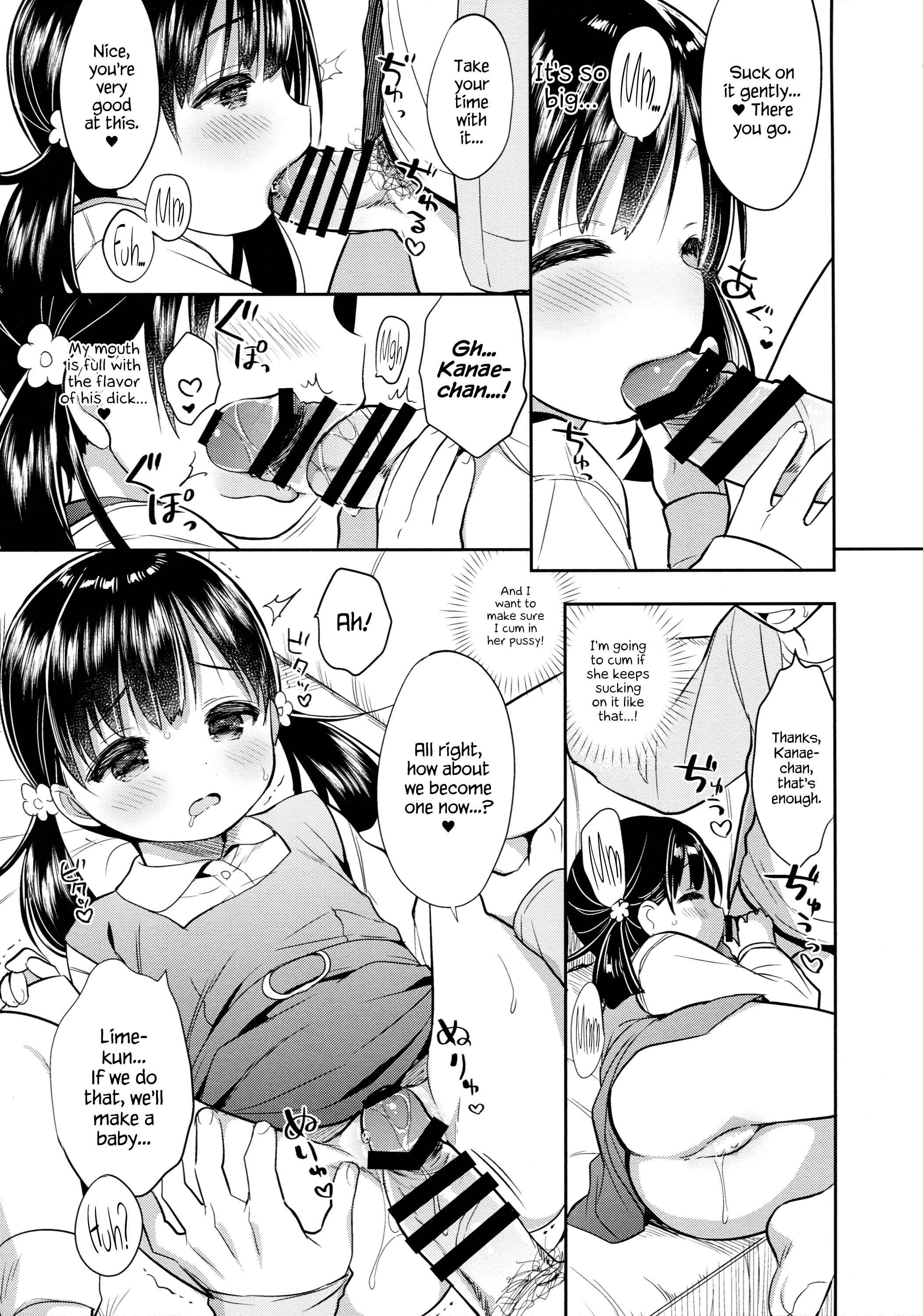 Page 18 Chapter 2 Dokumo Lime CASE FILE