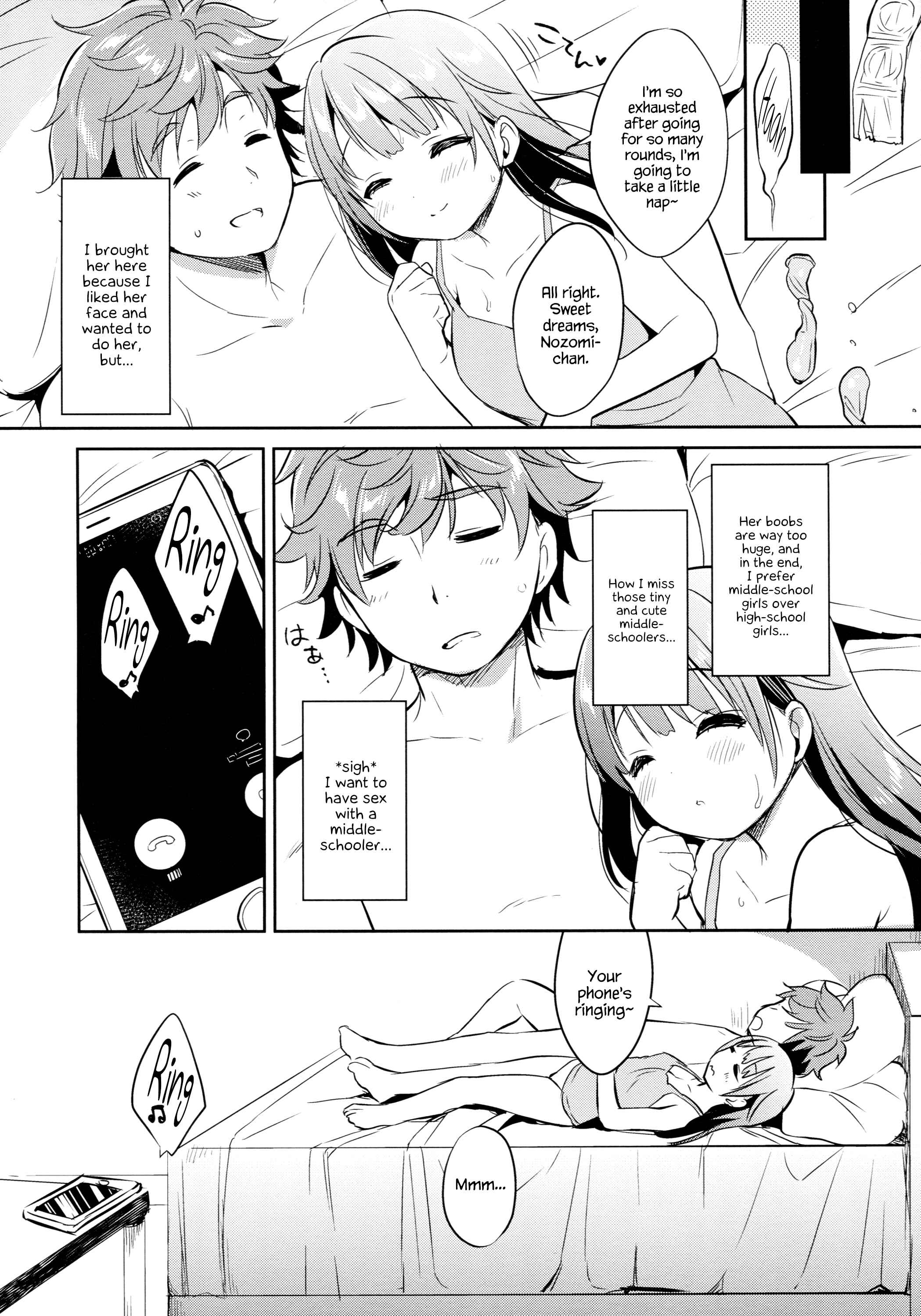 Page 7 Chapter 2 Dokumo Lime CASE FILE