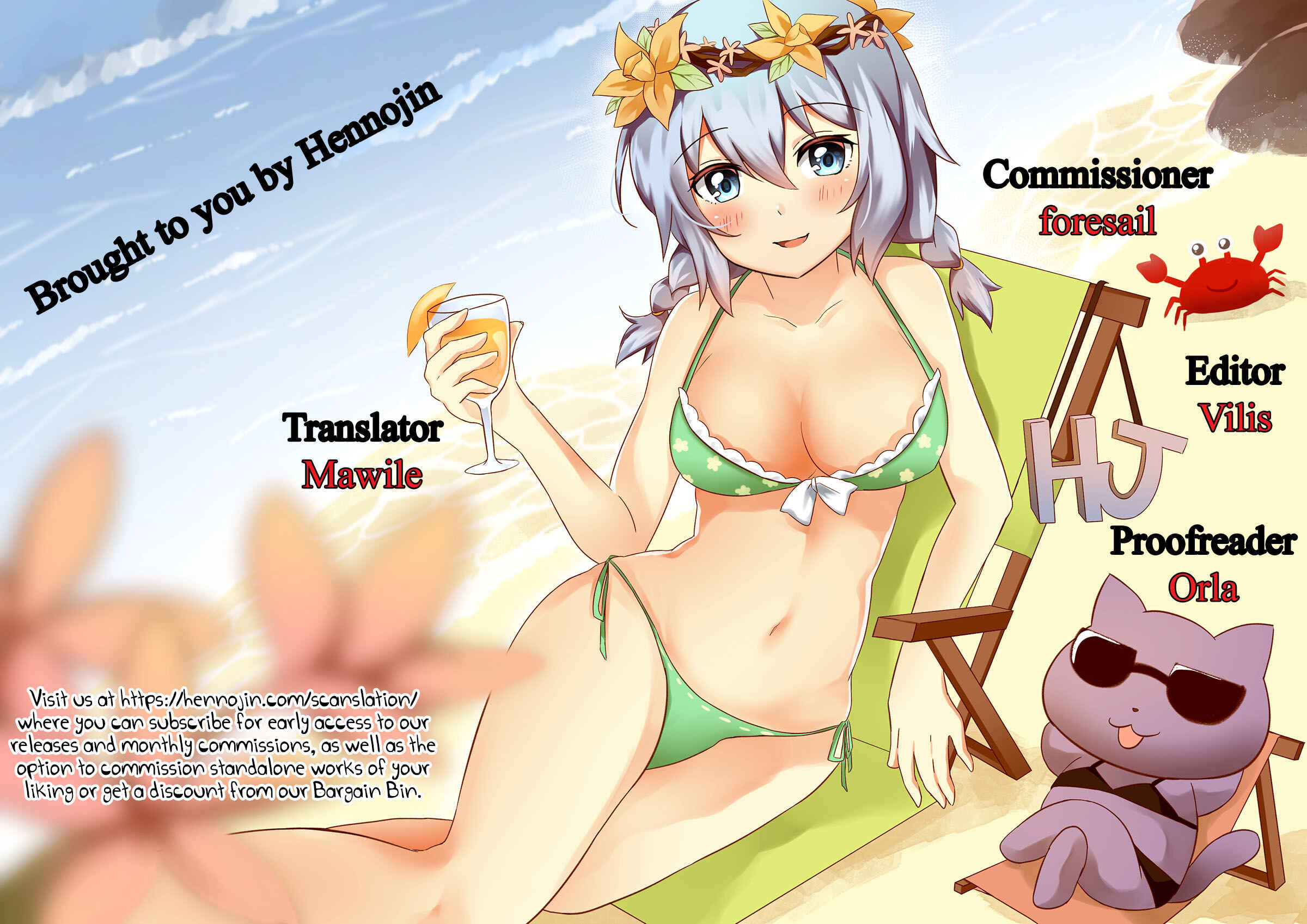 Page 31 Chapter 1 Dokumo Lime CASE FILE