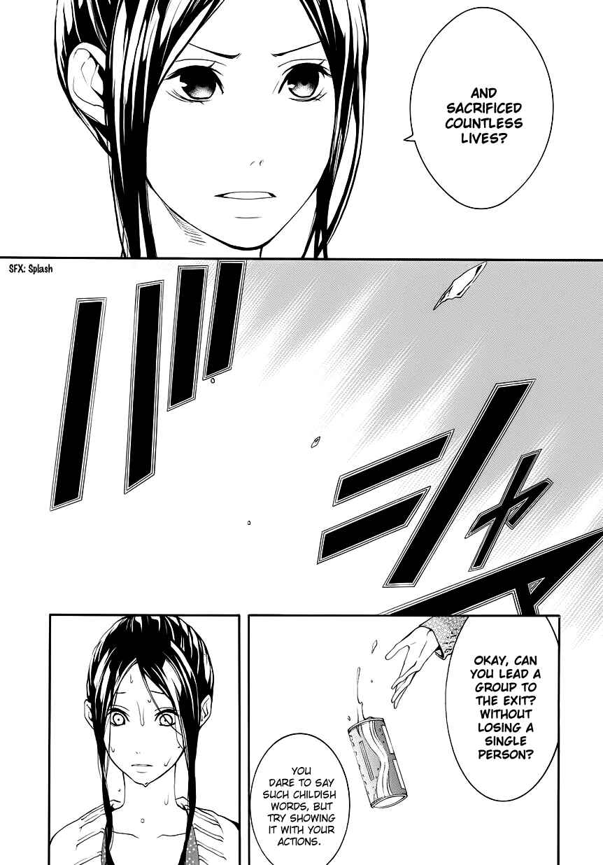 Page 23 Chapter 7 :REverSAL