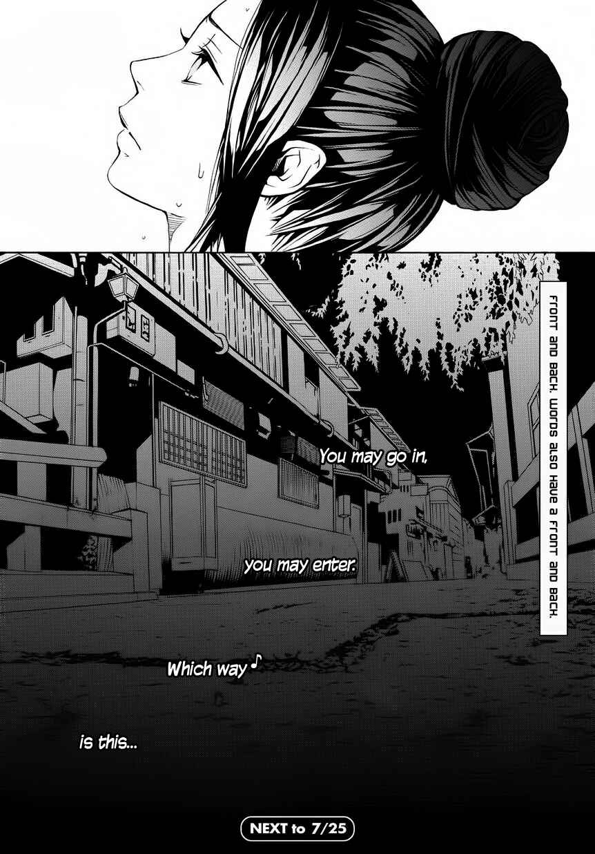 Page 26 Chapter 7 :REverSAL