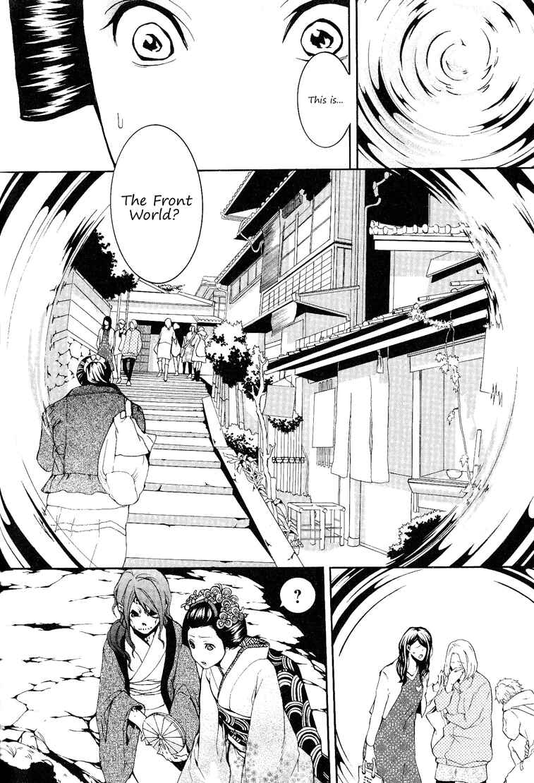 Page 4 Chapter 12 :REverSAL
