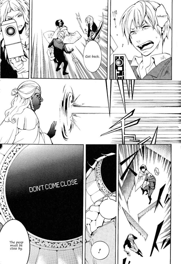 Page 11 Chapter 13 :REverSAL