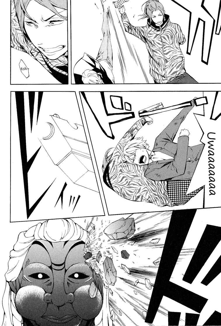 Page 16 Chapter 13 :REverSAL