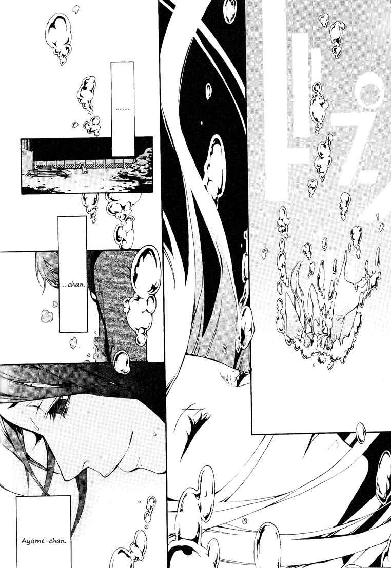 Page 23 Chapter 13 :REverSAL
