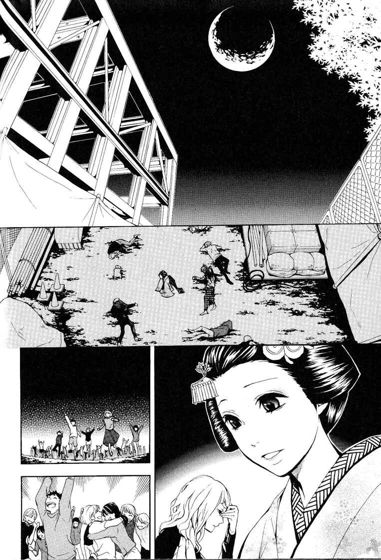 Page 25 Chapter 13 :REverSAL