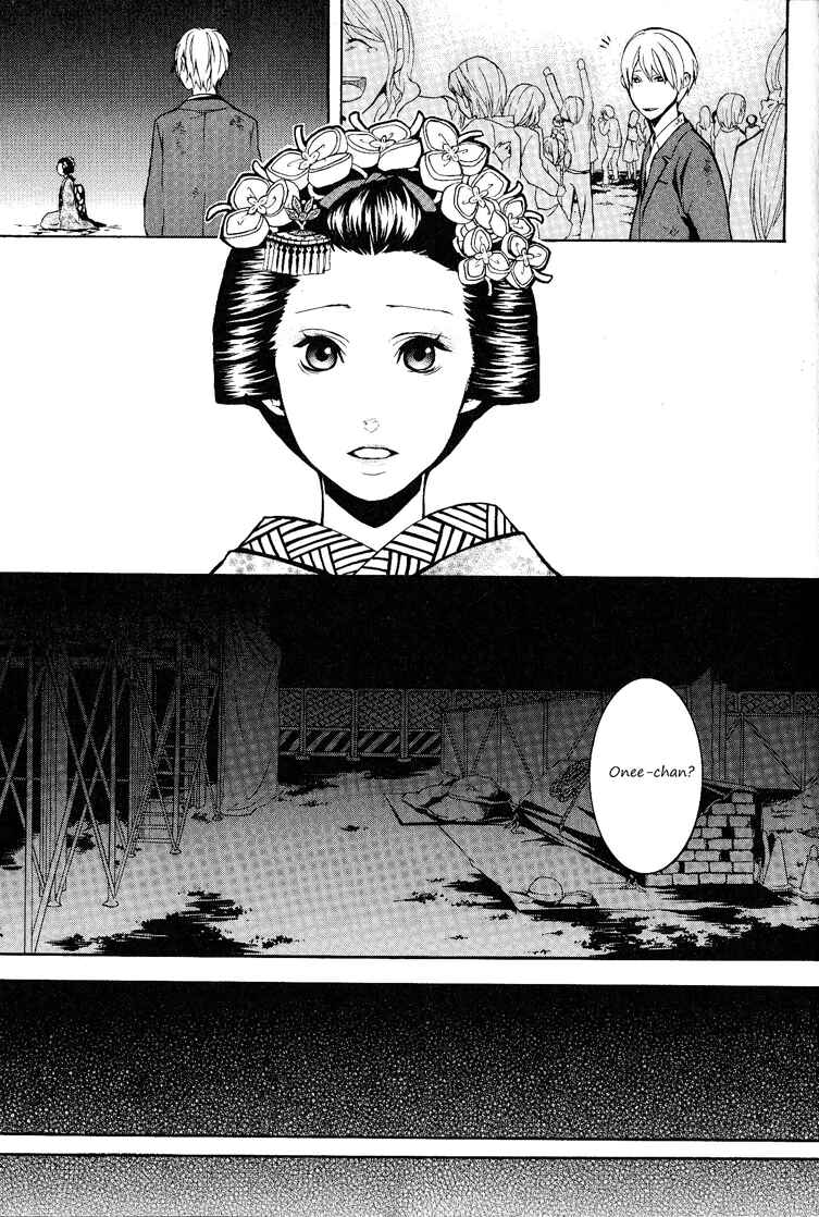 Page 26 Chapter 13 :REverSAL
