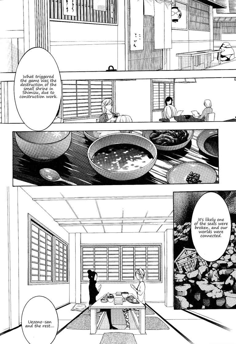 Page 27 Chapter 13 :REverSAL