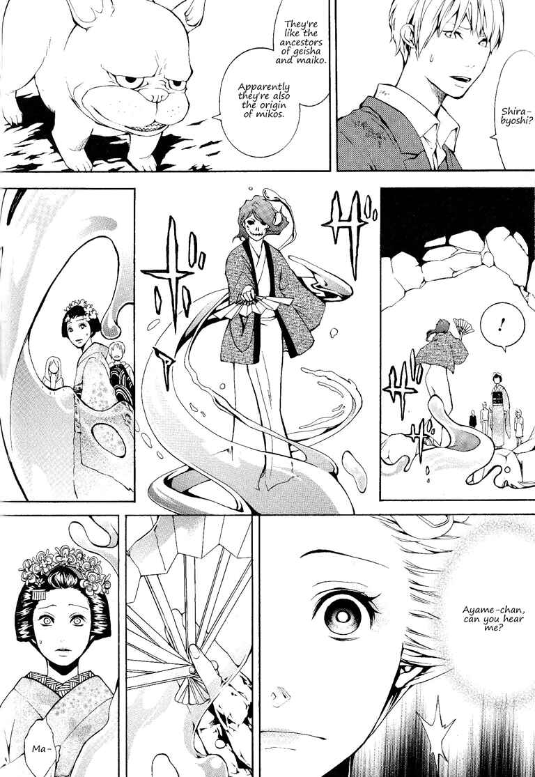 Page 4 Chapter 13 :REverSAL
