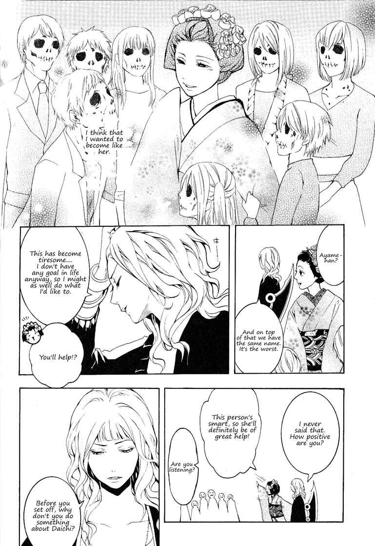 Page 16 Chapter 11 :REverSAL