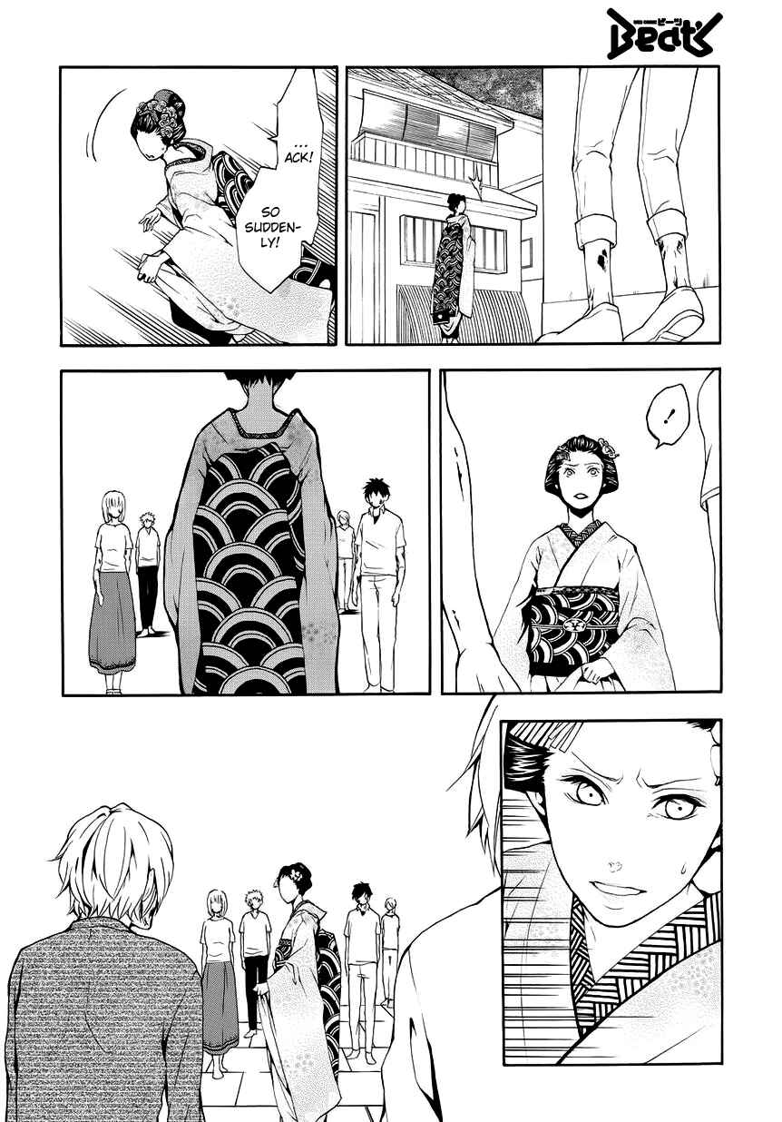 Page 10 Chapter 8 :REverSAL