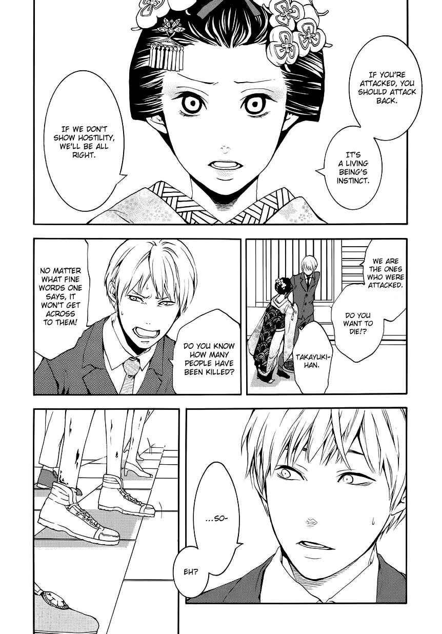 Page 18 Chapter 8 :REverSAL